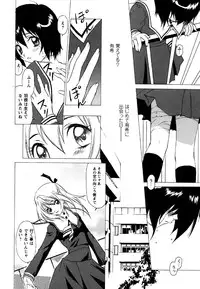 Comic Masyo 2007-05