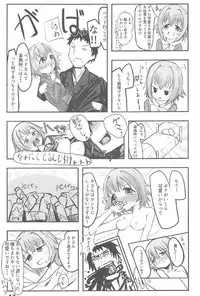 (C91) [Commando (Tokitoki)] Sachiko-san, Onegaishimasu! (THE IDOLM@STER CINDERELLA GIRLS)