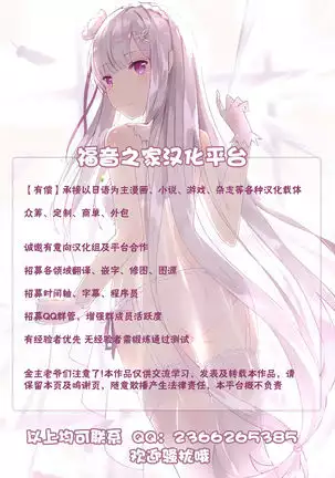 Deisui Amaama Toroman Choukyou