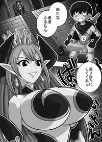 [Danchou@Yarakasidan] 10-byou de Yomeru Yuusha vs Maou