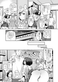 Girls forM Vol.19