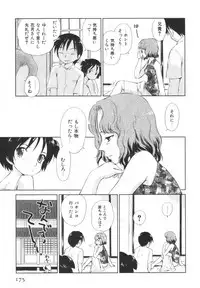 [Mutsuki Tsutomu] Momoiro Peanuts Vol. 1