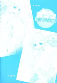 [Anthology] Otokonoko Heaven Vol. 10