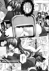 COMIC Tenma 2011-02