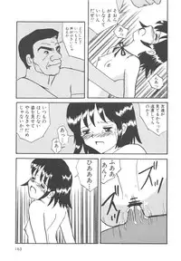 [Mumei] Kegasareta Seifuku
