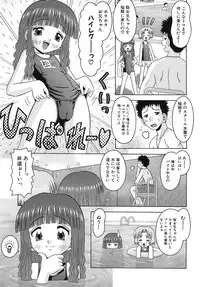[Tomohara Michiya] Binkan Point