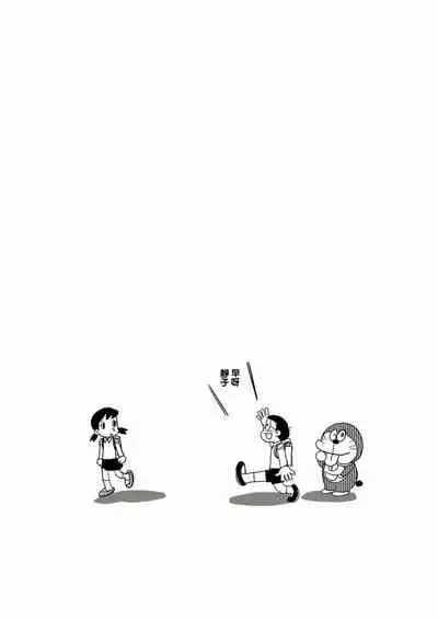 #01 A夢