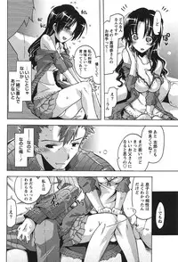 [Takasaki Takemaru] Damekko Girls.