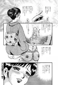 Ayla Deluxe - Vol.14