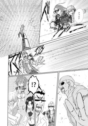 C 95 hakkō ran guda hon 02