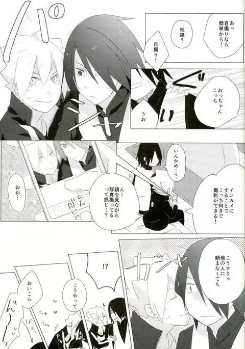 ハメキス XXX