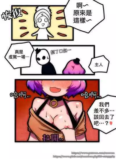 [Creeen] 루시드 VS 대적자 (MapleStory)(Chinese)【基德漢化組】
