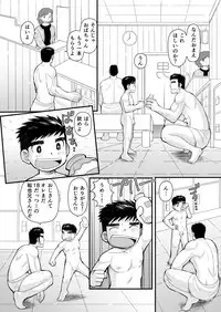 [Higedaihuku (Daihuku)] Shima Shirts to Knickerbockers [Digital]