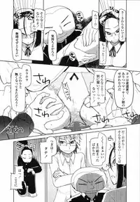 COMIC Tenma 2012-01