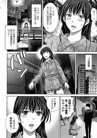 [Hoshiduki Melon] Hitozuma Digoku Rou