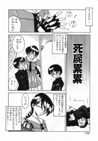 [Akifuji Satoshi] Holy Night