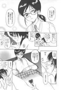 [Izumi Kimuraya] Shoujo Fuukei