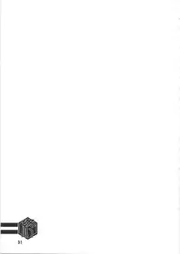 (C81) [Sankaku Apron (Sanbun Kyoden, Umu Rahi)] Akebi no Mi - Fumiko Katei