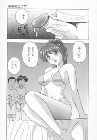 [Okamoto Fujio] Sperm Target