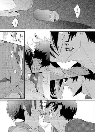7men_Re_PP1 REMAKE