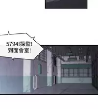 Female Disciple 女助教 Ch.1~8 [Chinese]中文