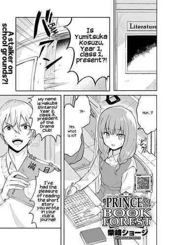 かなかなぱいぱい