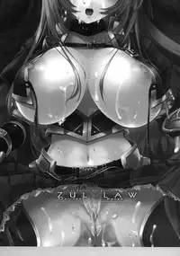 (C77) [Synthetic Garden (Various)] AZUL LAW (Monster Hunter)