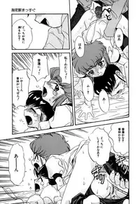 [Anthology] Little Pierce Vol.06