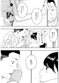 COMIC Kairakuten 2017-02 [Digital]