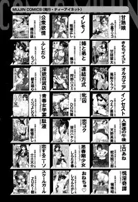 BUSTER COMIC 2015-07