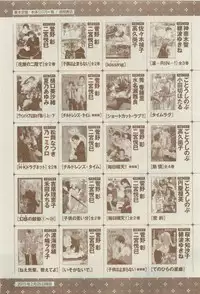 Chara 2015-04