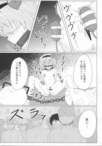 (C79) [Taishou Romanesuku (Tsukisiro Suika)] Touhou Chika Kousoku (Touhou Project)