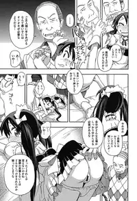 [Anthology] Niji "Lo" 2-nensei [Digital]