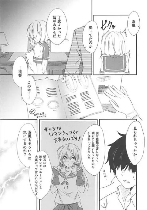 a happy ending