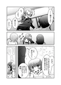 [KAKERU] 「ちぬれわらし」第六話～浸食～