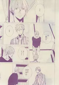 Chara 2015-02