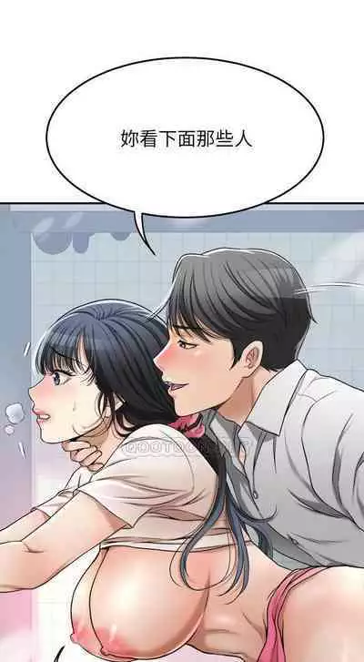 抑欲人妻21-30