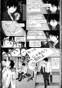 Girls forM Vol. 11
