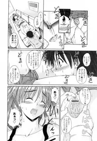 [Mutsuki] Chaku Love - Dress and Love?