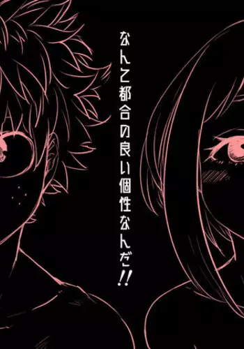 (大橋薫) じょしかっ！？ ～噛んだり舐めたりつついたり~3