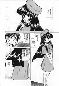 [Mizuki Hitoshi] Ochuusha Shimasho