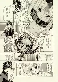 [Asano Tokimune (Asano Ai)] Under Control (Prince of Tennis)