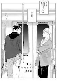 [CTK] On Doorstep [Digital]