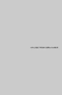 [GEKIHA (Raku)] NEXT TO YOU (Fate/stay night) [Chinese] [EZR個人漢化]