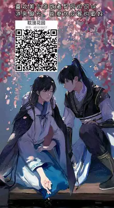 欲情劣情発情も地脈異常のうち？