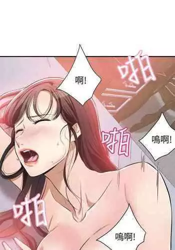 抑欲人妻07