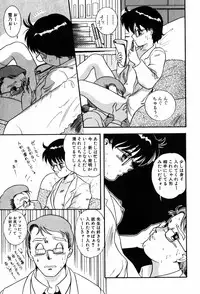 [Nakanoo Kei] Kando Ryoko 200％