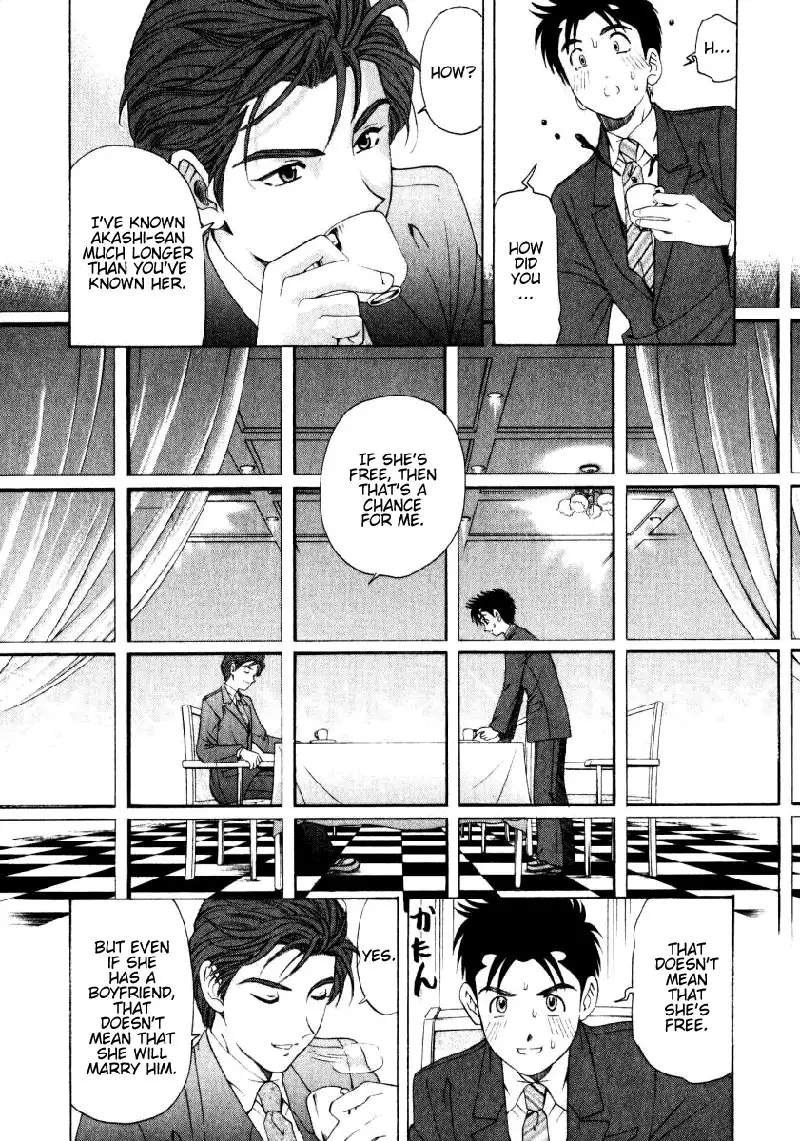 Virgin Na Kankei Vol3 - Chapter 18