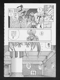 [Anthology] RPG DANCE