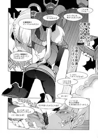 (C84) [Naitou2 (F4U)] the Pink - Tokusatsu Heroine Tsukamaeta!!! Part A